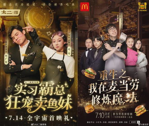 《你是我兄弟》短剧在线观看，真假千金，一场错综复杂的身份之谜短剧在线观看，真假千金联手了[玄学]短剧在线观看