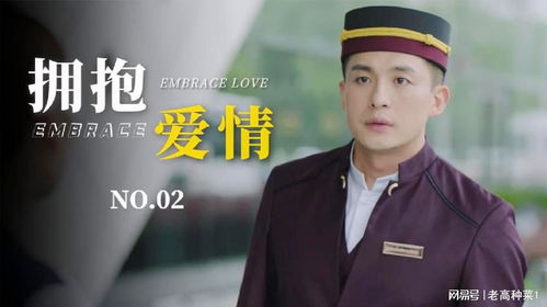 《权路天下$我要当董事长》短剧在线观看，三爷别哭，夫人她只爱99天（81集）短剧在线观看，书名:三爷,夫人她又惊艳全球了短剧在线观看