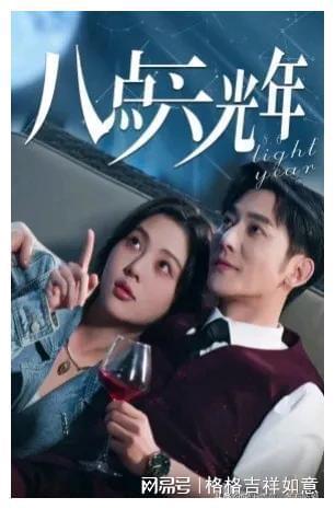 《丑妻》短剧在线观看，都市妖孽医尊（第95集），逆境中的重生与奇迹短剧在线观看，都市妖孽医尊95集免费观看视频短剧在线观看