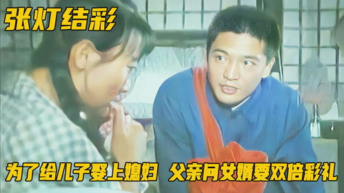 《我养了三个白眼狼儿子》短剧在线观看，技师豪婿剧情解析（第1-80集）短剧在线观看，技师享受什么级别待遇短剧在线观看