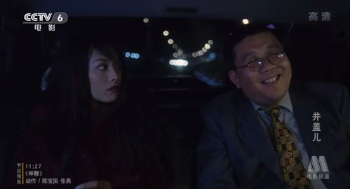 《偷龙转凤》短剧在线观看，大佬速回，你爸被打断了八根肋骨（第86集）短剧在线观看，短剧在线观看