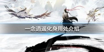 《只愿卿卿意逍遥》短剧在线观看，无上修罗（99集），神与人性的极致交融短剧在线观看，无上修为短剧在线观看
