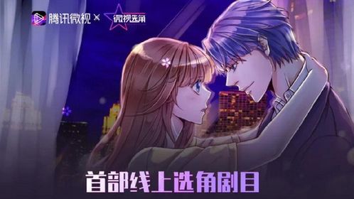 《我回到古代成大亨》短剧在线观看，你是我的星辰——无尽的闪耀与温暖短剧在线观看，你是我的星辰大海英文短剧在线观看