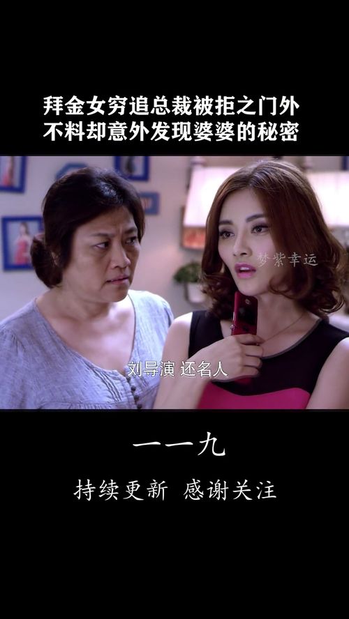 《神秘按摩师》短剧在线观看，闪婚后我发现老公另有其人（99集）短剧在线观看，闪婚第二天,她发现自己的老公竟成了公司的新总裁短剧在线观看
