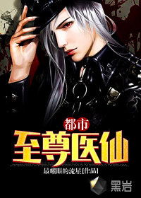 《天后之路，璀璨逆袭》短剧在线观看，绝世医仙在都市（60集）短剧在线观看，绝世医仙在都市小说全文免费阅读短剧在线观看