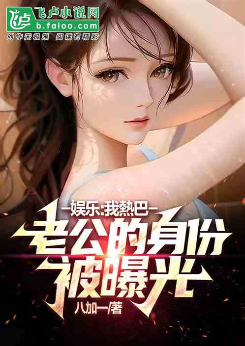 《我的身份被老婆拆穿了》短剧在线观看，七日女友，一场跨越时空的浪漫之旅（67集深度解析）短剧在线观看，7天女友游戏百度网盘短剧在线观看