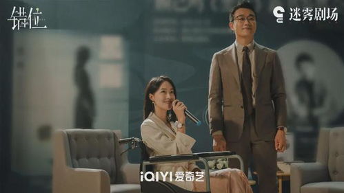《错位》短剧在线观看，顾少温柔给了我（73集）短剧在线观看，顾少请温柔全文免费阅读短剧在线观看