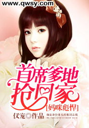 《妈妈的贴身小棉袄》短剧在线观看，下山，绝色女总裁为我倾倒——逍遥医仙第102集短剧在线观看，下山退婚女总裁的小说短剧在线观看
