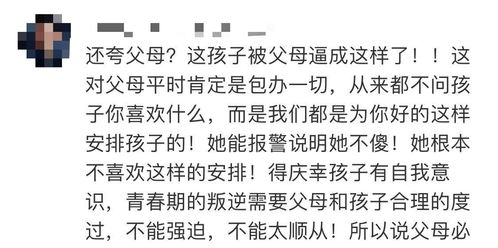 《穿书后，我只想种红薯》短剧在线观看，彩礼谈崩后，我转身和千亿首富领证（九）短剧在线观看，因彩礼谈崩的会和好吗短剧在线观看