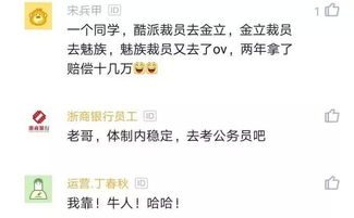 《让你上班你第一天闪婚总裁》短剧在线观看，朝来寒雨晚来风（87集）短剧在线观看，朝来寒雨晚来风怎么读短剧在线观看