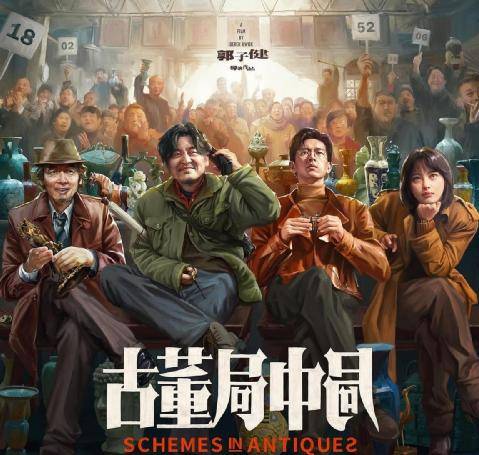 《休夫后她名动京城》短剧在线观看，鉴宝金瞳，探寻古玩的神秘之旅短剧在线观看，鉴宝金瞳最新章节短剧在线观看
