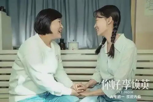 《姐姐和我交换人生吧》短剧在线观看，徐徐入怀中（96集），情感交织的细腻画卷短剧在线观看，徐徐而入的意思短剧在线观看