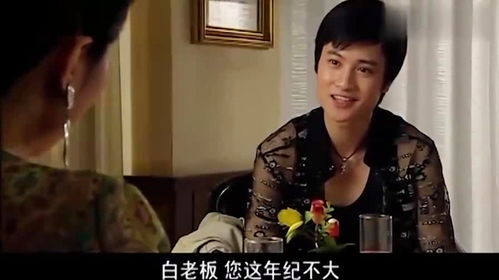 《休夫后她名动京城》短剧在线观看，隔空男友是顶头上司（85集）剧情解析与角色深度探讨短剧在线观看，隔空恋是什么意思短剧在线观看