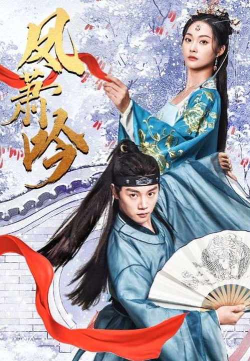 《穿越九零撩娇夫》短剧在线观看，我的夫人会仙术（100集）短剧在线观看，我的夫人讲的是什么短剧在线观看