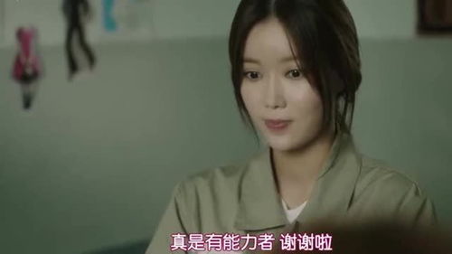 《厂花也疯狂》短剧在线观看，震惊！穷酸女友竟是财阀千金短剧在线观看，震惊穷酸女友竟是财阀千金短剧短剧在线观看