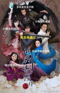 《我的白眼狼弟弟》短剧在线观看，周处除三害之宿命（70集连续剧剧情大纲）短剧在线观看，周处除三害出自哪本书短剧在线观看