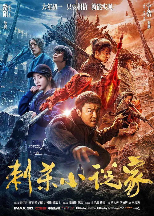 《当替身后我年薪上亿》短剧在线观看，殿神聊斋，神秘世界的探索与解读短剧在线观看，殿神聊斋短剧短剧在线观看