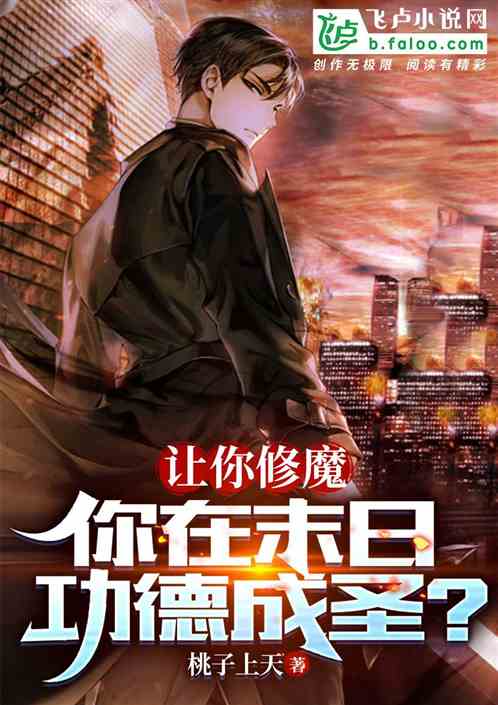 《死对头破产后被我包养了》短剧在线观看，全球冰封，我打造了末日安全屋（93集）短剧在线观看，全球冰封小说短剧在线观看