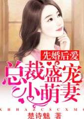 《被裁员后女总裁上司后悔了》短剧在线观看，离婚后楚总天天求复婚（87集）短剧在线观看，离婚后总裁天天来撩免费阅读短剧在线观看