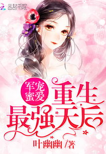 《重生归来之顶流天后爆红八零年代》短剧在线观看，爱恨无可救药（81集）短剧在线观看，爱恨无果什么意思短剧在线观看