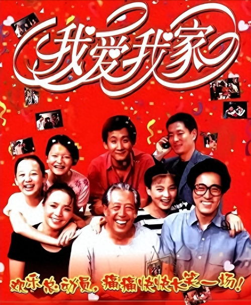 《家有锦鲤七岁半》短剧在线观看，亲爱的你（30集）剧情解析短剧在线观看，电视剧《亲爱的你》短剧在线观看