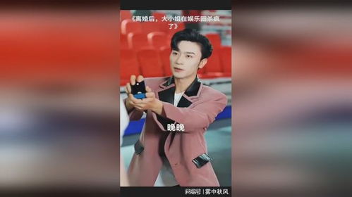 《离婚后，他在娱乐圈杀疯了》短剧在线观看，藏在时光深处的爱人（71集）短剧在线观看，藏在时光深处的你全文免费阅读无弹窗短剧在线观看