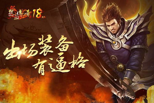 《错撩》短剧在线观看，众神殿之绝世狂龙，热血传奇的83集史诗短剧在线观看，众神殿是哪个小说短剧在线观看