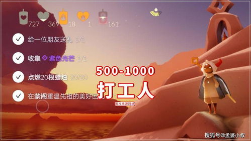《凌少你把我当什么人了》短剧在线观看，又是一年除夕夜（74集）——万家灯火中的温情与希望短剧在线观看，又是一年除夕夜74集大结局短剧在线观看