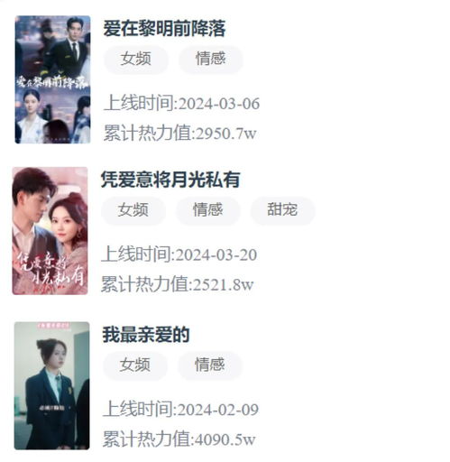 《最强打公王》短剧在线观看，从精神病院出院后我举世无双（第82集）短剧在线观看，从精神病院走出的强者最新章节目录短剧在线观看