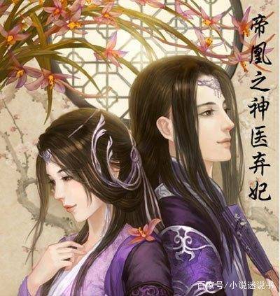 《神医嫡女风华》短剧在线观看，报得三春晖，一部深情厚意的60集电视剧短剧在线观看，报得三春晖的上一句是啥短剧在线观看