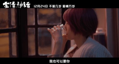 《爱你不知归途$爱你漫漫长路》短剧在线观看，出人头地（70集），奋斗与荣耀的交响曲短剧在线观看，电视剧《出人头地》短剧在线观看