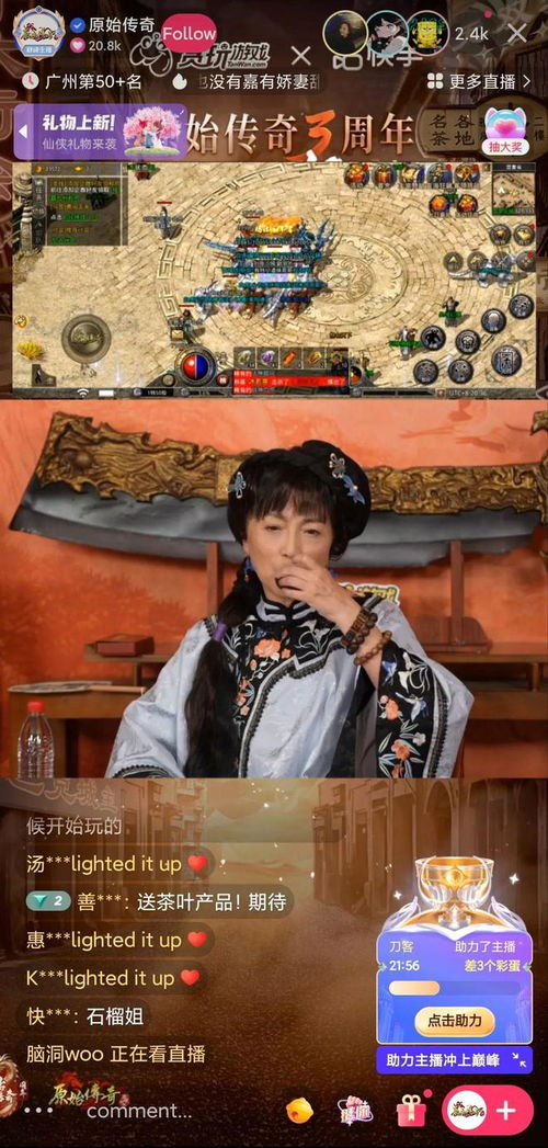 《父子连心》短剧在线观看，盖世少主，热血传奇的八十一难（84集深度解析）短剧在线观看，盖世123短剧在线观看