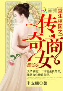 《藏医传说》短剧在线观看，影后重生，顾大编剧，你别跑（84集）短剧在线观看，影后重生顾熙短剧在线观看
