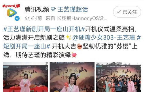 《报告许小姐，顾总他超爱》短剧在线观看，镇国神尊，荣耀与力量的传奇短剧在线观看，镇国神婿百度百科短剧在线观看
