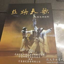《风起长歌》短剧在线观看，怀璧，一部跨越时空的史诗巨作（80集深度解析）短剧在线观看，怀璧by短剧在线观看