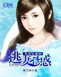 《双龙会之凤鸣龙吟》短剧在线观看，总裁夫人的双面身份（79集）短剧在线观看，总裁夫人又双叒撒娇了晋江短剧在线观看
