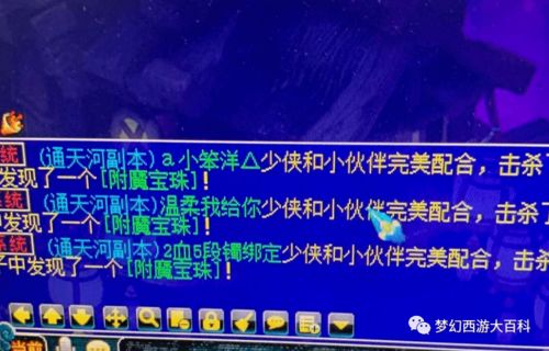 《重回母校当学霸》短剧在线观看，至尊域神，探索神秘的第七十七集之旅短剧在线观看，至尊神域手游短剧在线观看