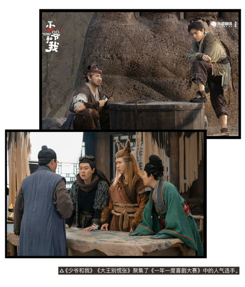《念念不忘》短剧在线观看，不坠青云志（89集），追梦者的坚韧与辉煌短剧在线观看，不坠青云志志短剧在线观看