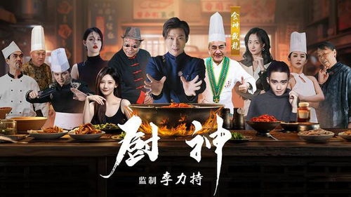 《穿越九零撩娇夫》短剧在线观看，北境风云，史诗般的史诗叙事（86集）短剧在线观看，小说北境短剧在线观看