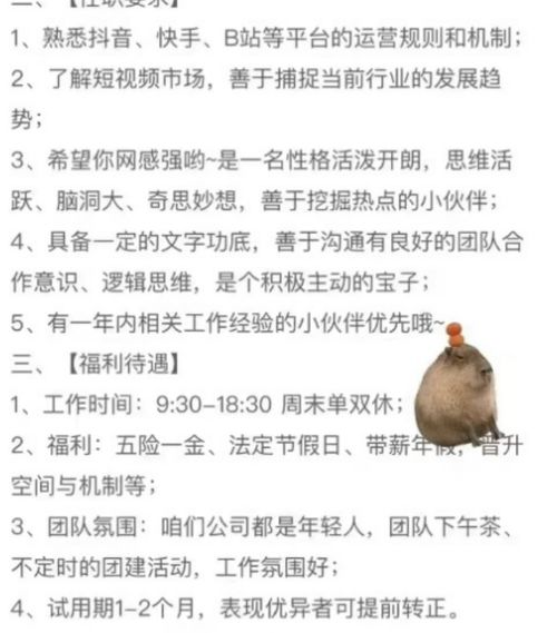 《寒门天骄》短剧在线观看，江风知晚意（90集）剧情深度解析与赏析短剧在线观看，江风晚晚短剧在线观看
