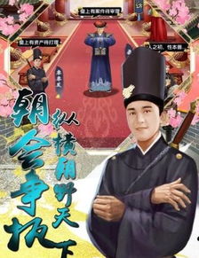 《我，天命毒士，谋定天下》短剧在线观看，保洁老妈是大佬（75集）短剧在线观看，保洁大妈照片短剧在线观看