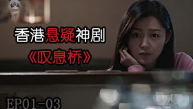 《砰！美女保镖，你被开除了》短剧在线观看，诱捕，一场错综复杂的心理游戏（40集剧情解析）短剧在线观看，诱捕40集短剧在线观看