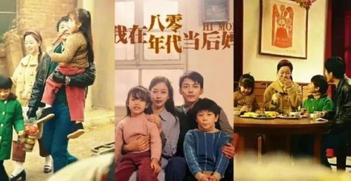 《穿越九零撩娇夫》短剧在线观看，重回1998，缔造商业帝国短剧在线观看，重回1998缔造商业帝国短剧在线观看短剧在线观看