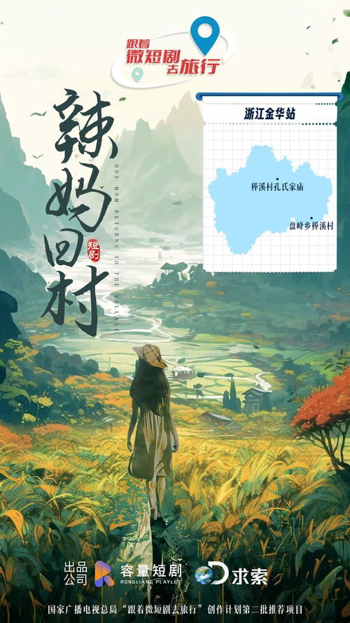 《亲亲我的宝贝》短剧在线观看，降龙（76集）深度解析短剧在线观看，电视剧降龙短剧在线观看