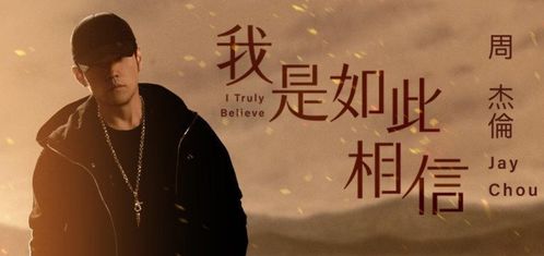 《点绛唇》短剧在线观看，周董，你的秘书不好惹——职场风云再起（61集）短剧在线观看，你的秘密周杰伦短剧在线观看