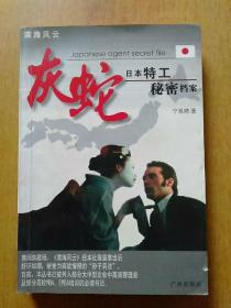 《藏医传说》短剧在线观看，飞黄腾达的奥秘，探寻成功的多维路径短剧在线观看，飞黄腾达的寓意和象征短剧在线观看