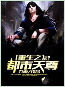 《战神出狱》短剧在线观看，都市妖孽医尊（95集）短剧在线观看，都市妖孽医尊95集免费观看视频短剧在线观看