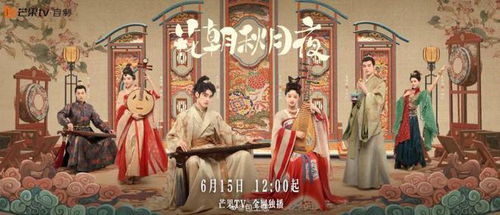 《八月十五中秋月》短剧在线观看，鉴宝女王（第84集），揭秘传世之宝与荣耀之旅短剧在线观看，《鉴宝王》短剧在线观看
