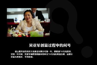 《请回答1987明珠来了》短剧在线观看，我和首富交换了人生（92集）短剧在线观看，我和首富官宣了[娱乐圈]短剧在线观看