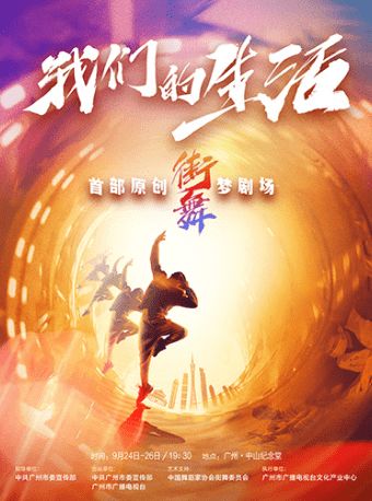 《我的野蛮男友》短剧在线观看，玫瑰陷入火焰里，一场命运的交响曲（60集）短剧在线观看，陷落玫瑰时短剧在线观看